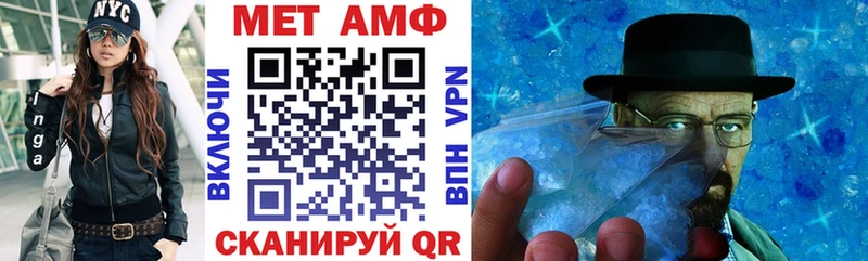 магазин    Нерехта  Amphetamine Розовый 