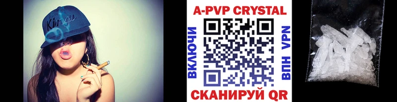 APVP Соль  Нерехта 