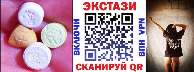 Экстази louis Vuitton  Нерехта 