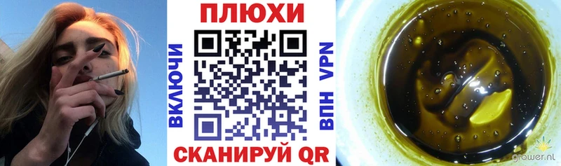 ГАШИШ гашик как найти hydra как войти Нерехта