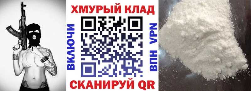 Героин белый Нерехта