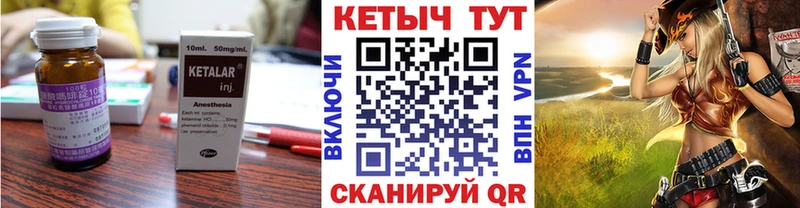 сколько стоит  Нерехта  КЕТАМИН VHQ 