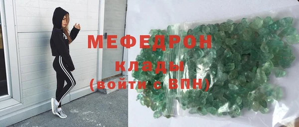 стафф Осташков
