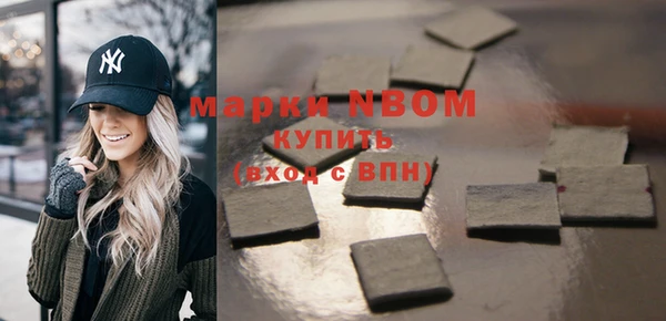 амфетамин Абдулино