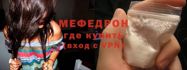 амфетамин Абдулино