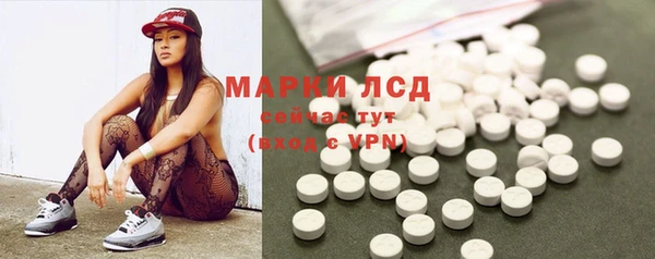 MDMA Алексин