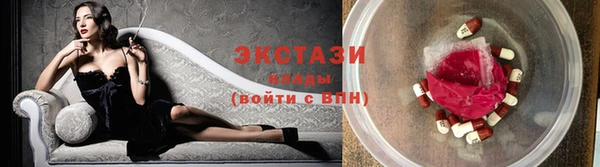 первитин Осинники