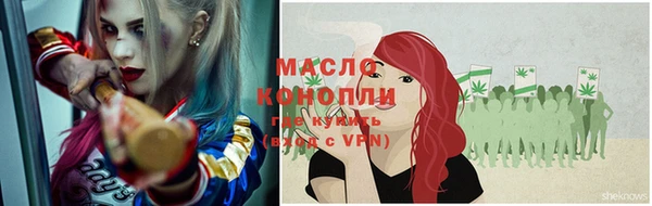 первитин Осинники