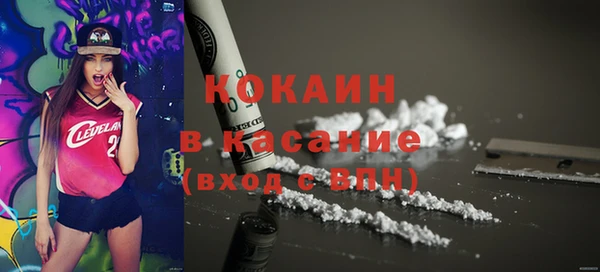 амфетамин Абдулино