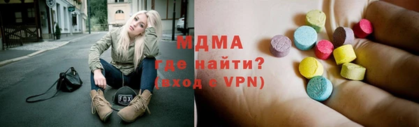 стафф Осташков