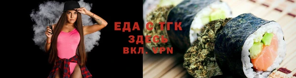 прущие крисы Алзамай