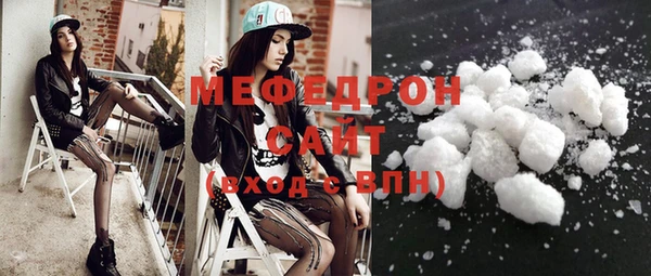 первитин Осинники