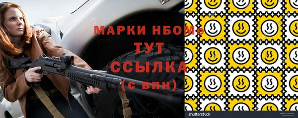 jwh Абинск