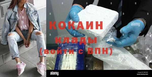jwh Абинск