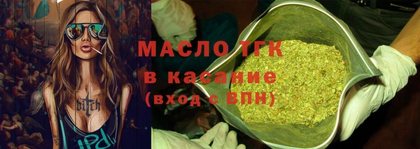 стафф Осташков