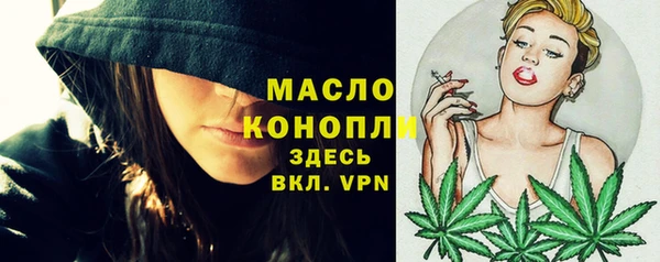 первитин Осинники