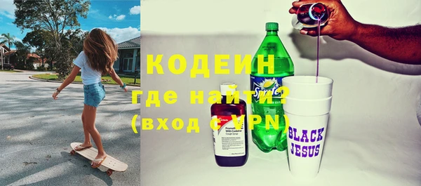 первитин Осинники