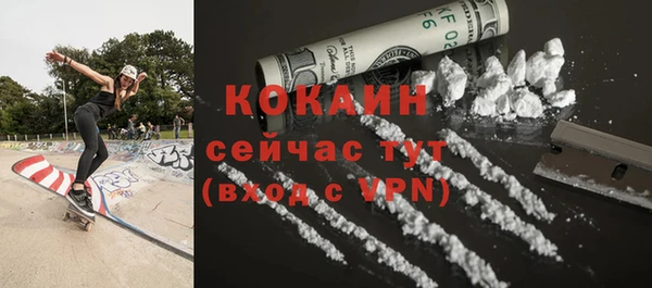 кокаин перу Алексеевка