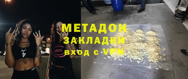 MDMA Алексин