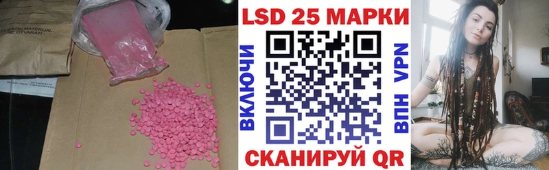 Лсд 25 экстази ecstasy  omg ссылки  Нерехта 