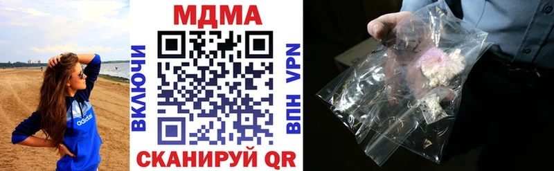 MDMA молли  Нерехта 