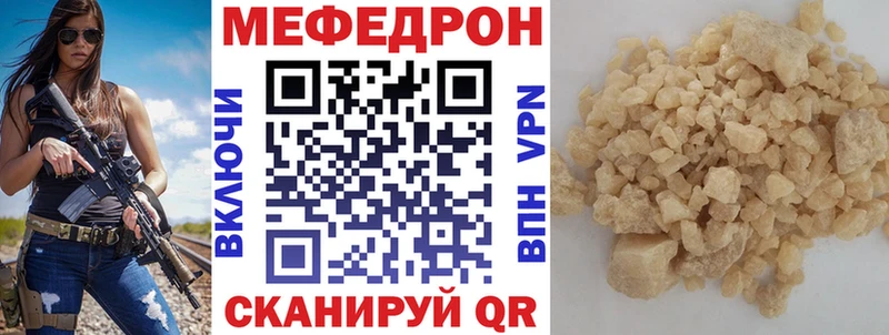 Меф мука  Нерехта 