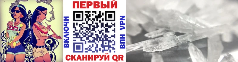 МЕТАМФЕТАМИН кристалл  где можно купить   маркетплейс телеграм  Нерехта 