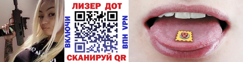 наркота  Нерехта  Марки NBOMe 1,8мг 