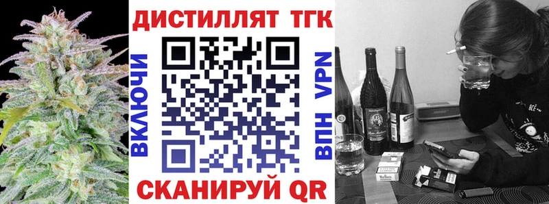 как найти закладки мориарти Telegram ТГК гашишное масло Нерехта